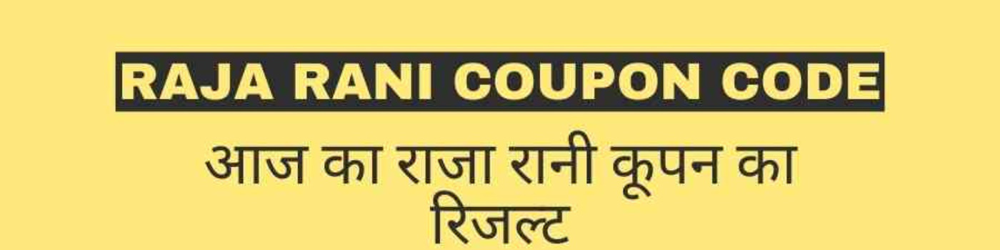 Raja Rani Coupon: How to Maximize Your Winning Potential